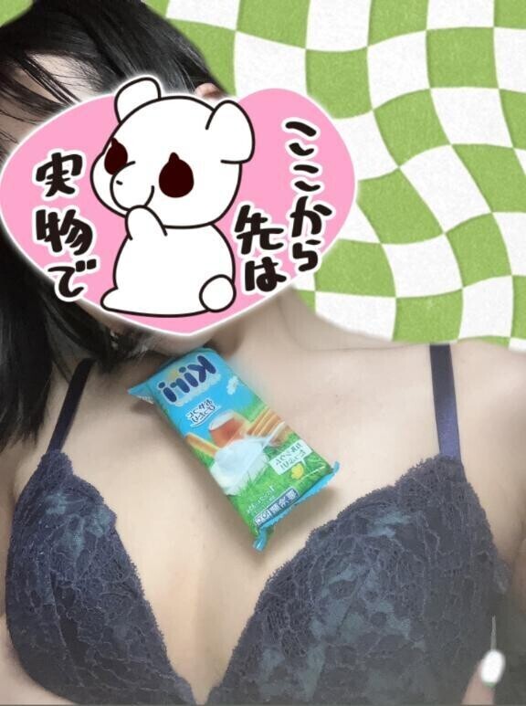 おはよ