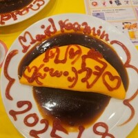 ひかり