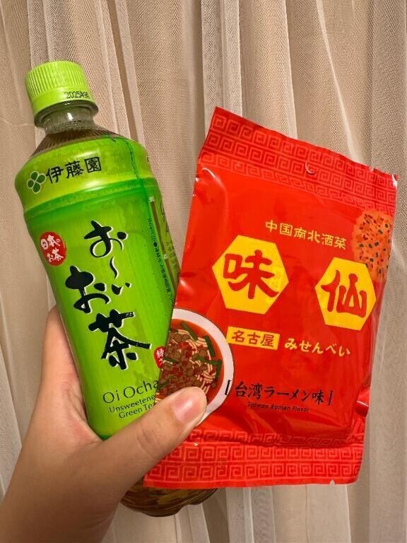 ［お礼］