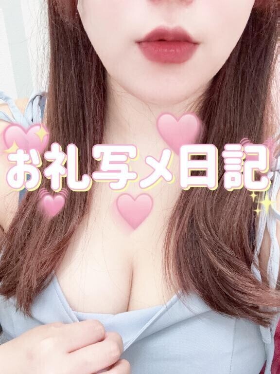 𝐓𝐡𝐚𝐧𝐤 𝐲𝐨𝐮.⭐️Loveletter💌