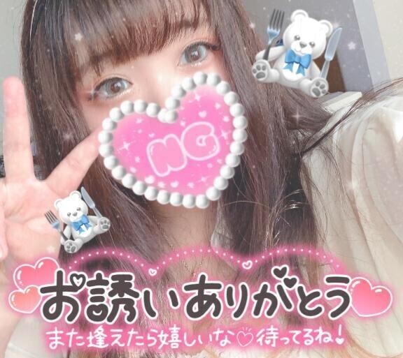 ありがとうございました💖
