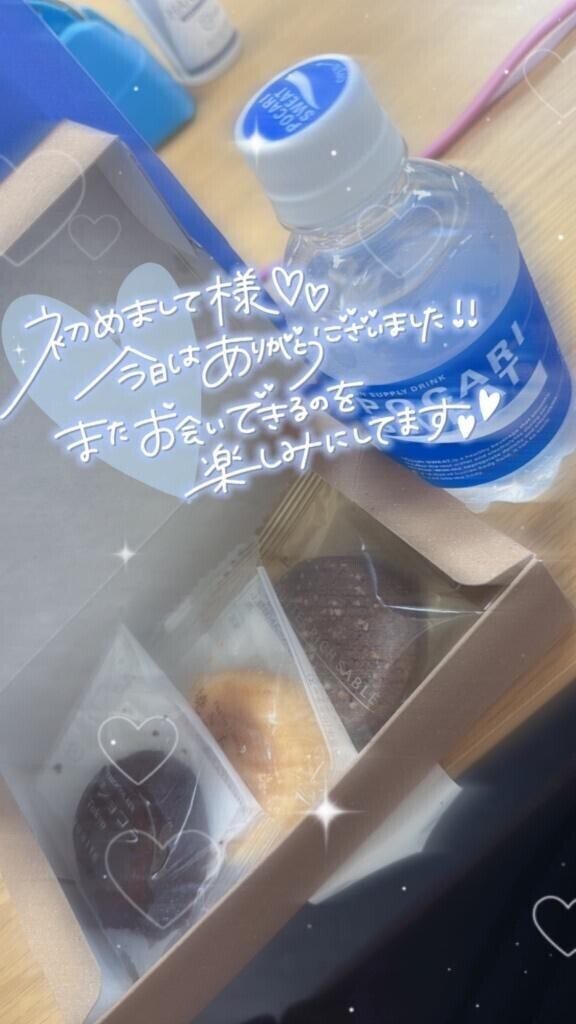 シャルム1 ９０分
