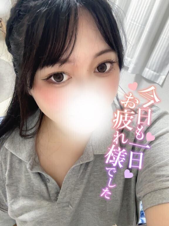 退勤したよ〜
