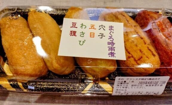 エグゼ Y様へ☺️✨
