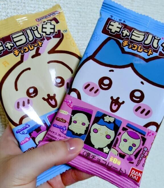 ちいかわ〜🥹✨