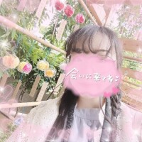 なお
