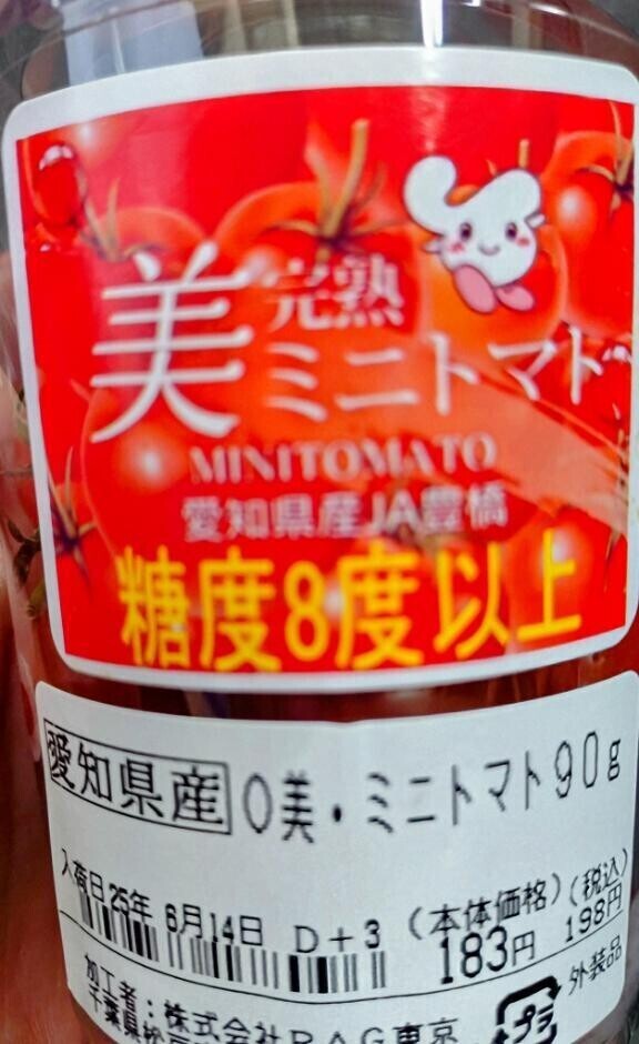ステーション5 K様へ☺️