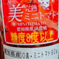 めい