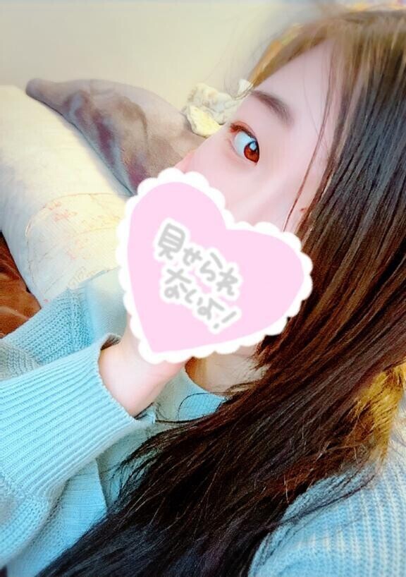 準備してるよん