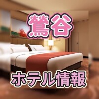 ちさと