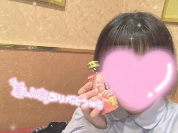 🌼6/13 お礼日記💌💭🌼