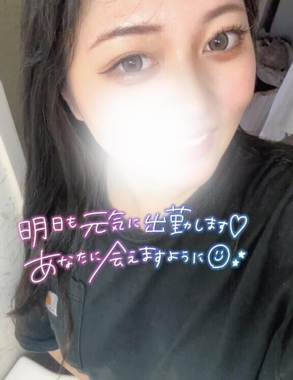 退勤しました