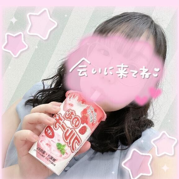 🍒ちゅー🍓