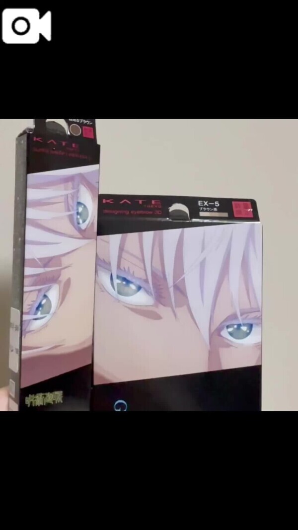 領域展開🤞