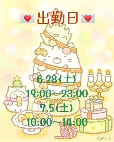 ☝️重要☝️