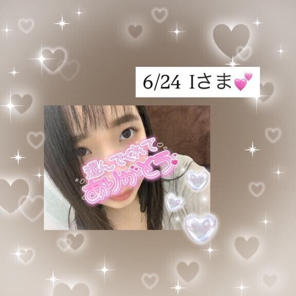 💌6/24✨ オーガスタデュオ✨I様✨