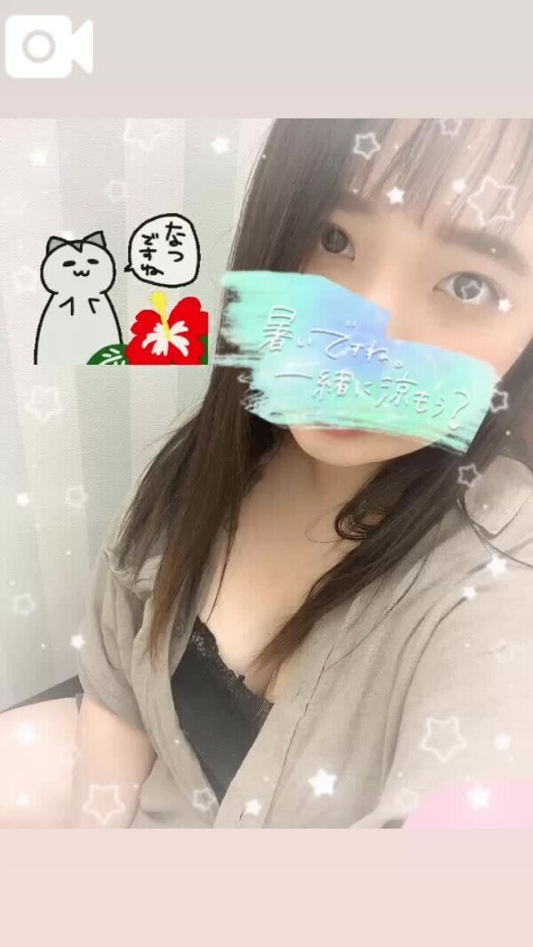 あちちち