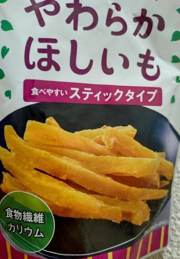 独り言〜🙄💭