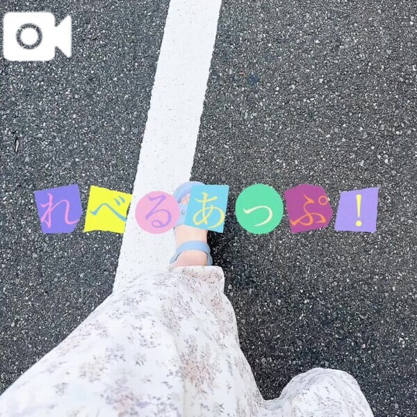 🍒はっぴーばーすでーとぅーみー！