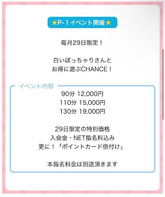明日出勤です