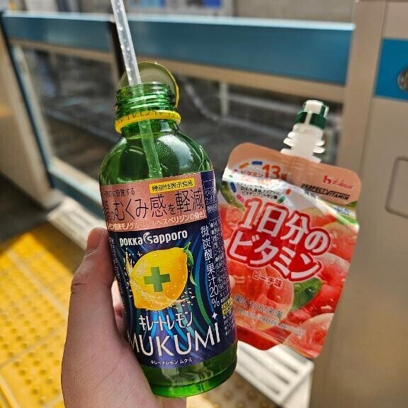 出張中"8-(*o･ω･)oﾃｸﾃｸ