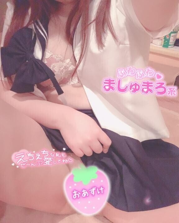 いまだあ‼️