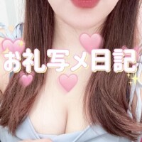 𝐓𝐡𝐚𝐧𝐤 𝐲𝐨𝐮.⭐️Loveletter💌