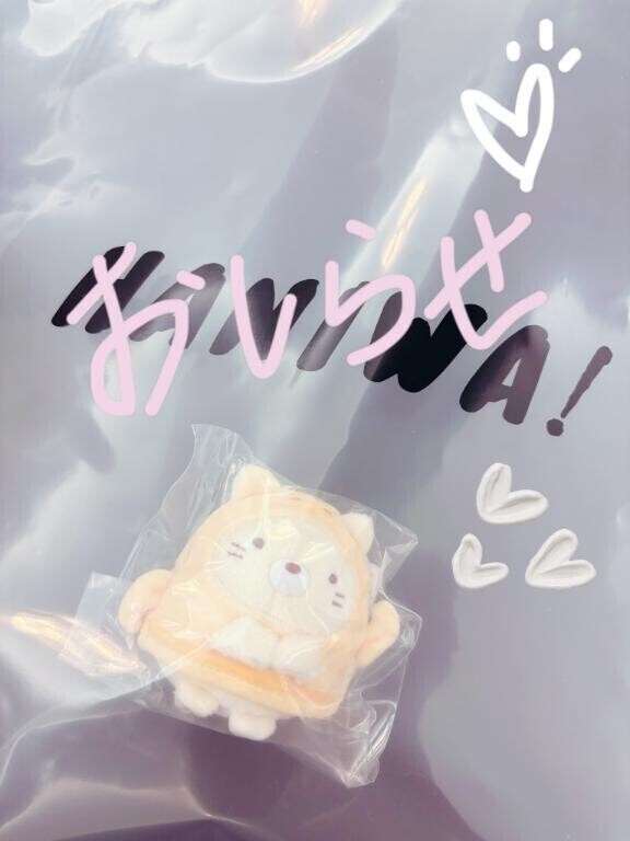 ⚠️お知らせ⚠️