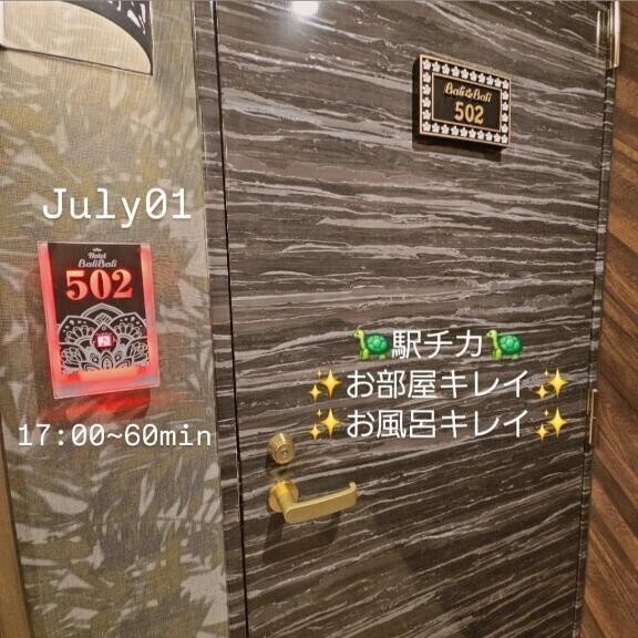 ぷらいむday