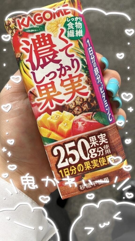 今日も今日とて、、！