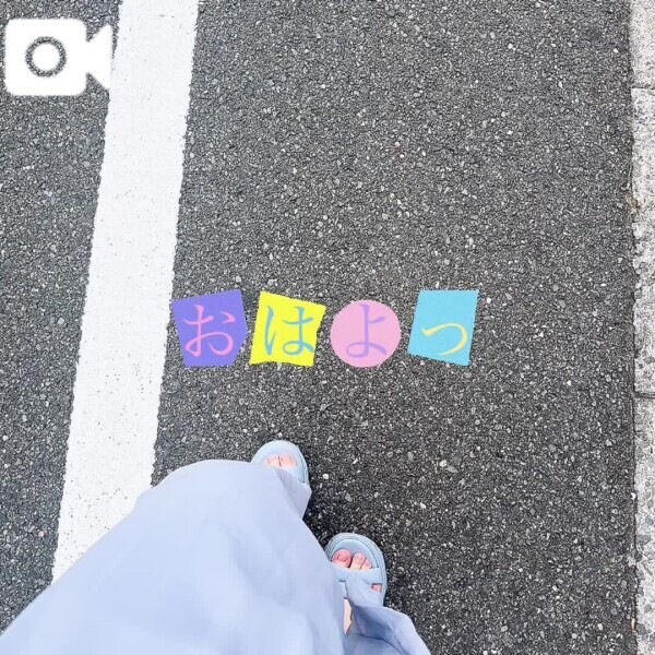 🍒こうしん！