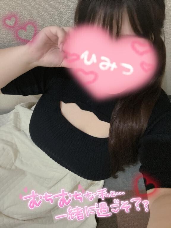 本日13時～出勤します🐰
