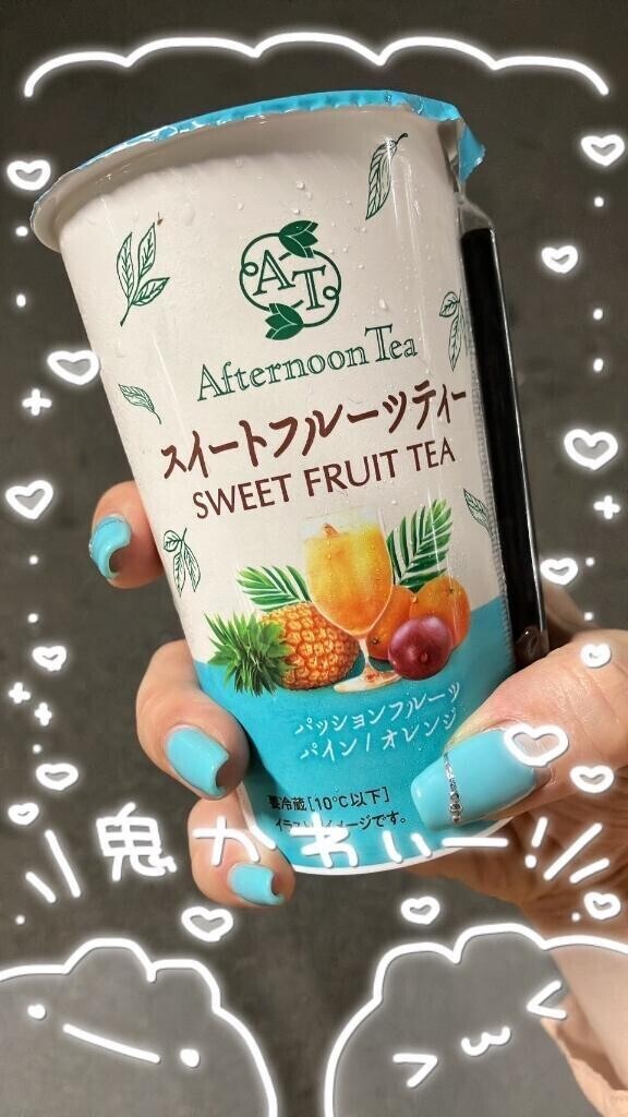 またかよ〜