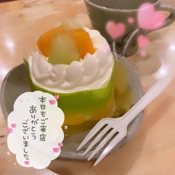 ありがとう💛