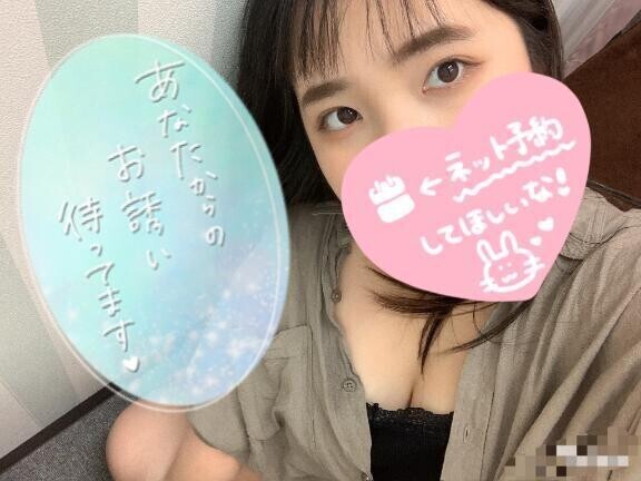 見てくれてる👀？？