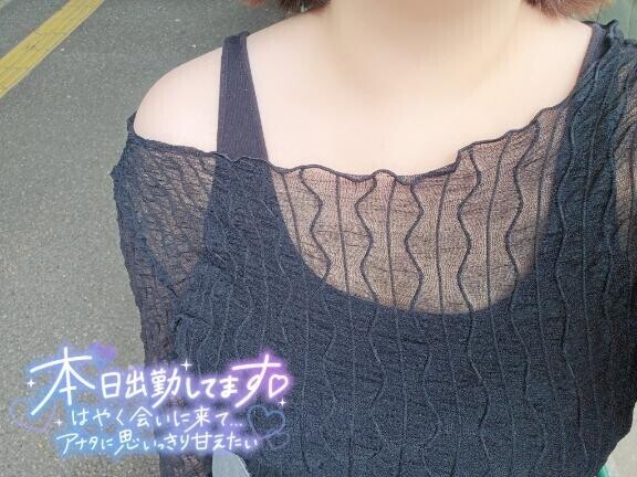 本日‎🤍