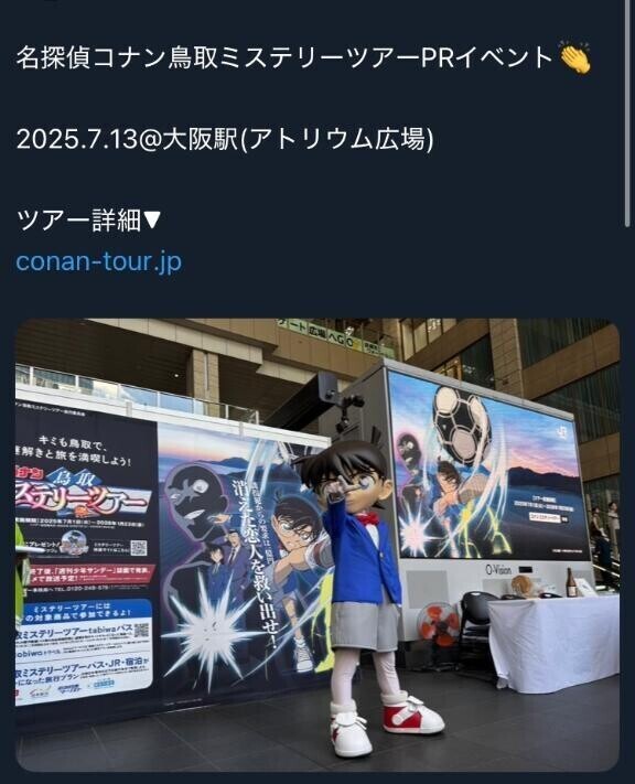 そ、そんな