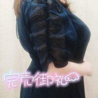 まい