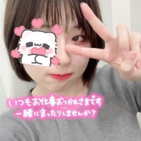 みなつ