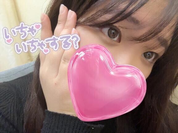 【お知らせ📢】まなかといっぱいエッチなことしたい人❣️❣️
