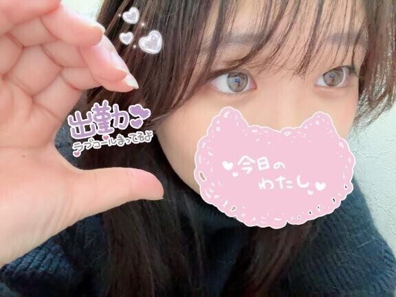 【出勤】お久しぶりにえちえちできるよん⭐️
