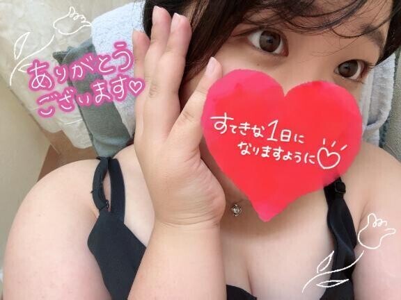 【御礼】鶯谷SCHALL206のお兄さん💞