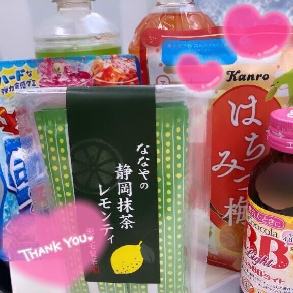 ありがとう❣️