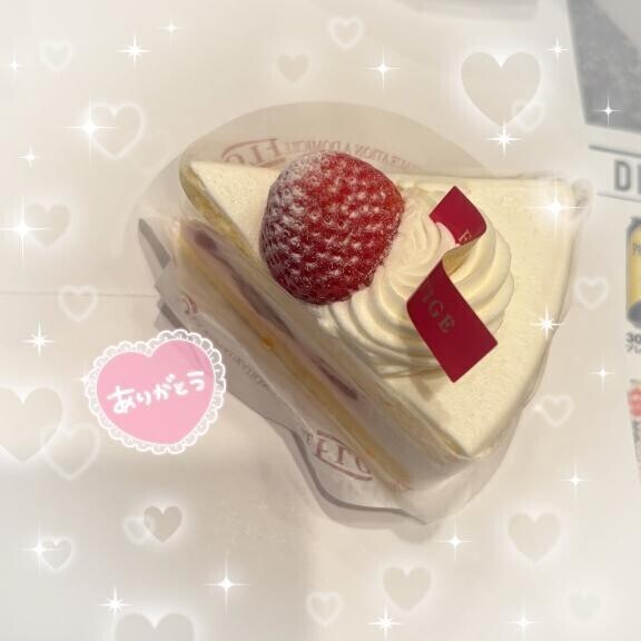 【御礼】ルクラブ311のお兄さん💞