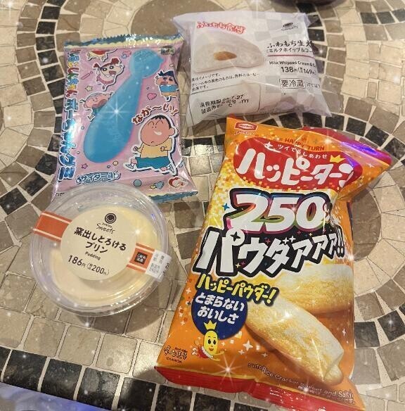 ありがとう😊