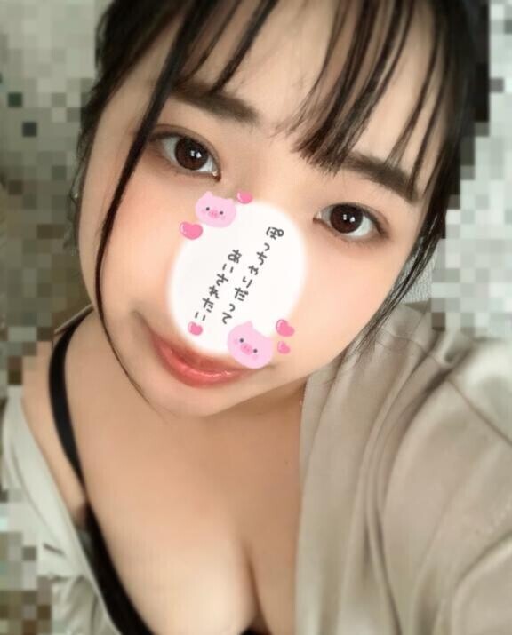 🈳あるよ❣️