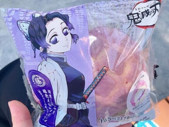 わぁい⸜(*´꒳`*)⸝💜