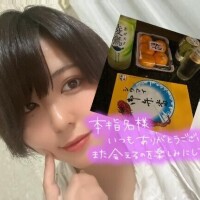 あむ
