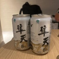 みい