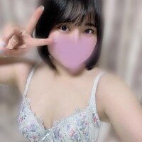 るな